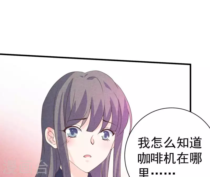 最后一次初恋韩漫全集-第79话 一定会得到！无删减无遮挡章节图片 