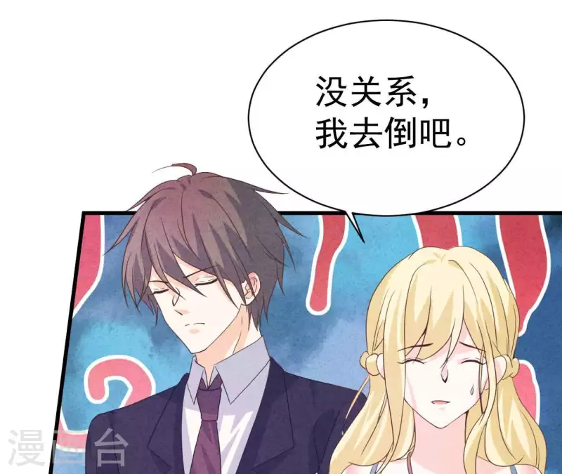 最后一次初恋韩漫全集-第79话 一定会得到！无删减无遮挡章节图片 