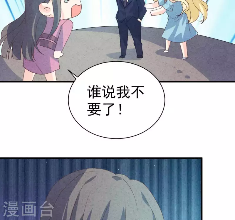 最后一次初恋韩漫全集-第79话 一定会得到！无删减无遮挡章节图片 