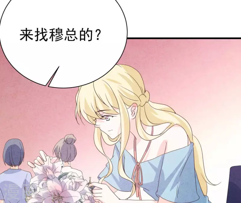 最后一次初恋韩漫全集-第79话 一定会得到！无删减无遮挡章节图片 