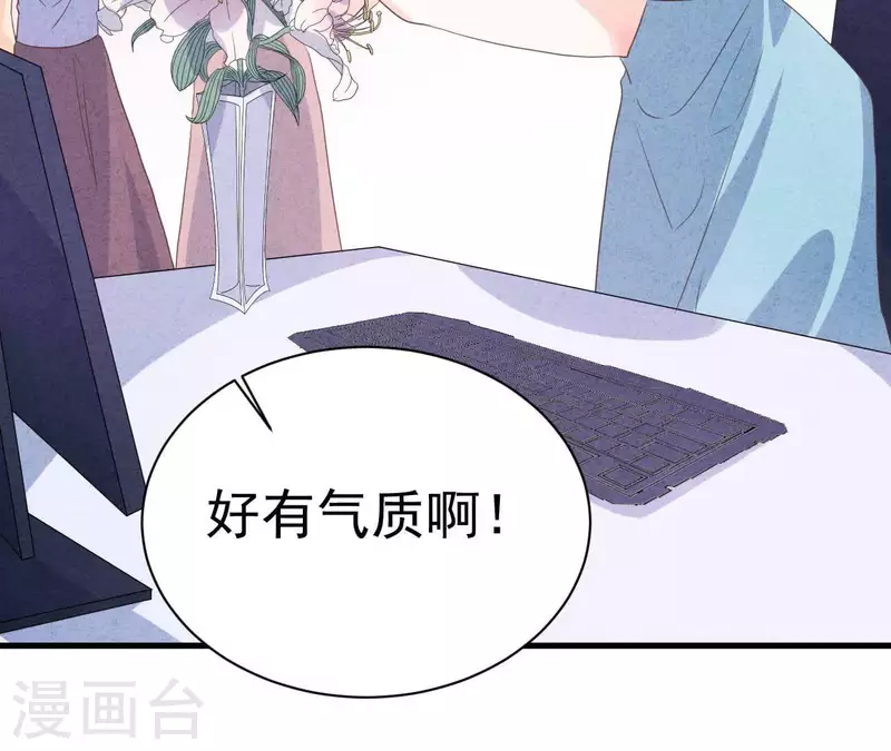 最后一次初恋韩漫全集-第79话 一定会得到！无删减无遮挡章节图片 