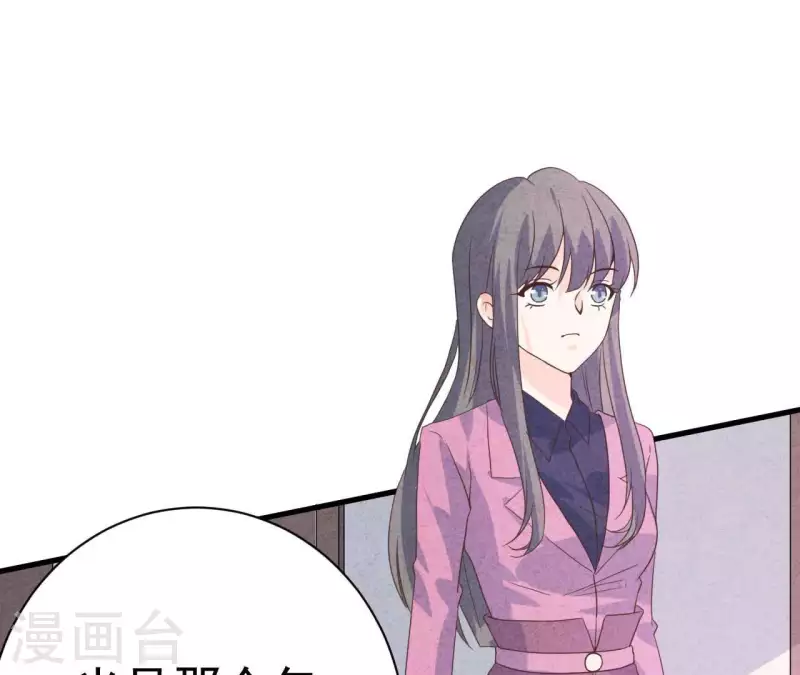 最后一次初恋韩漫全集-第79话 一定会得到！无删减无遮挡章节图片 