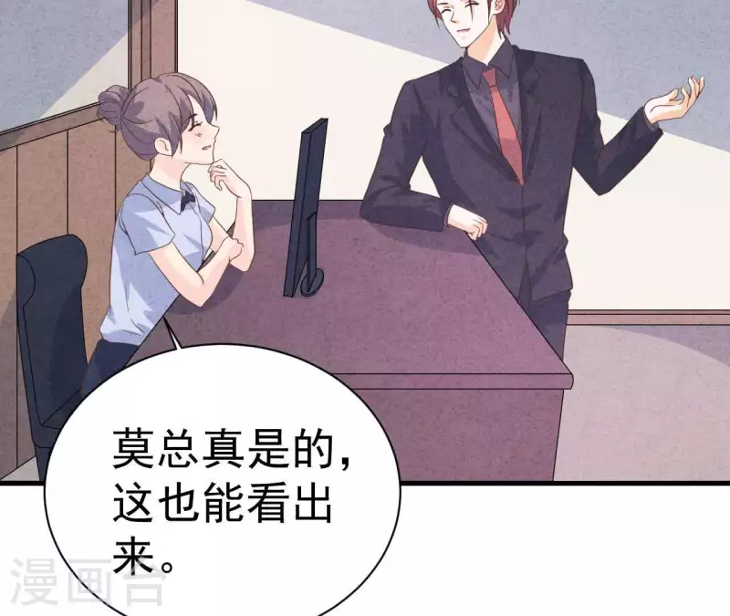 最后一次初恋韩漫全集-第80话 不会对你客气无删减无遮挡章节图片 