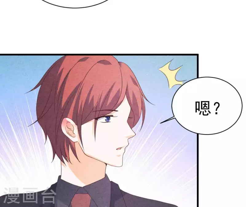 最后一次初恋韩漫全集-第80话 不会对你客气无删减无遮挡章节图片 