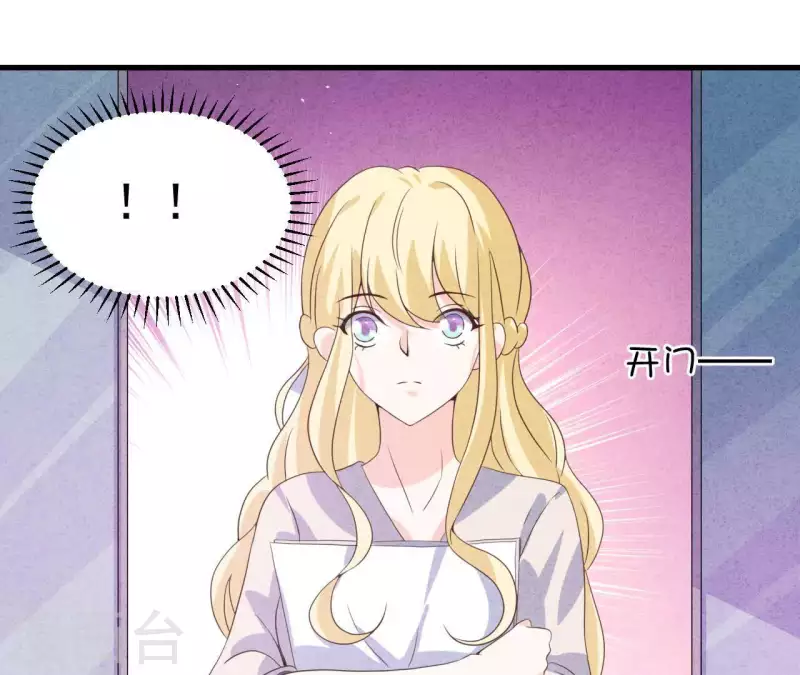 最后一次初恋韩漫全集-第80话 不会对你客气无删减无遮挡章节图片 