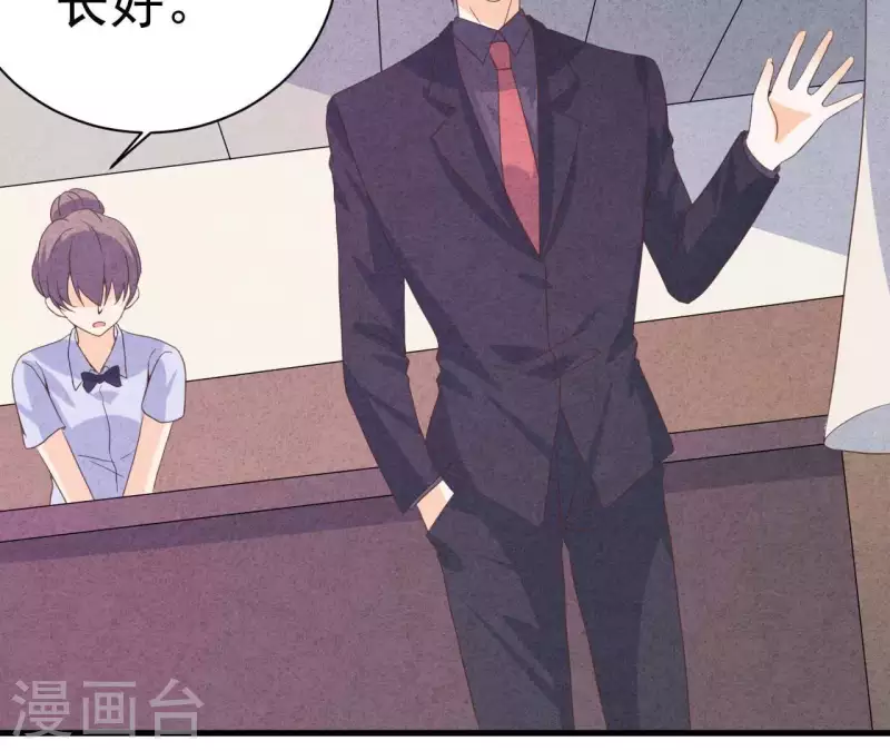 最后一次初恋韩漫全集-第80话 不会对你客气无删减无遮挡章节图片 