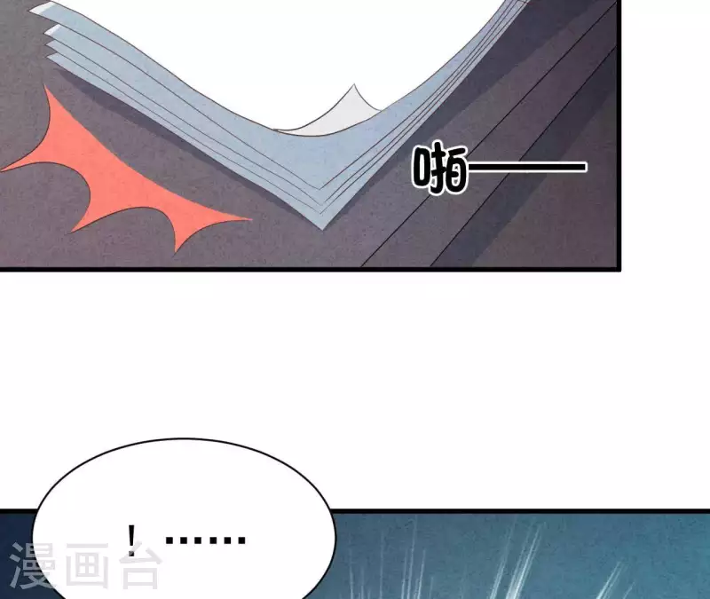 最后一次初恋韩漫全集-第80话 不会对你客气无删减无遮挡章节图片 