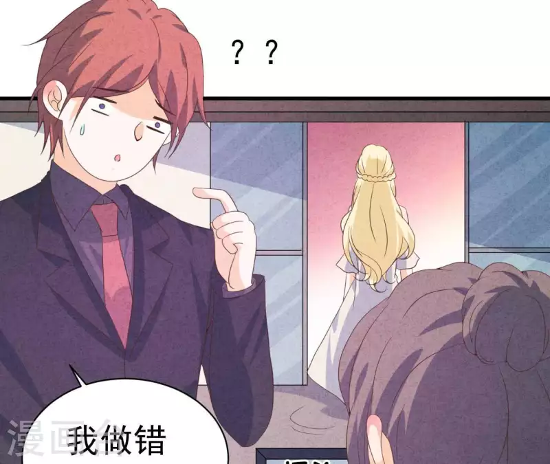 最后一次初恋韩漫全集-第80话 不会对你客气无删减无遮挡章节图片 