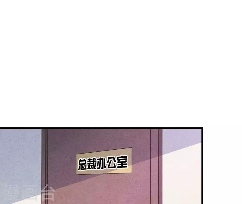 最后一次初恋韩漫全集-第80话 不会对你客气无删减无遮挡章节图片 