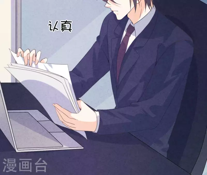 最后一次初恋韩漫全集-第80话 不会对你客气无删减无遮挡章节图片 