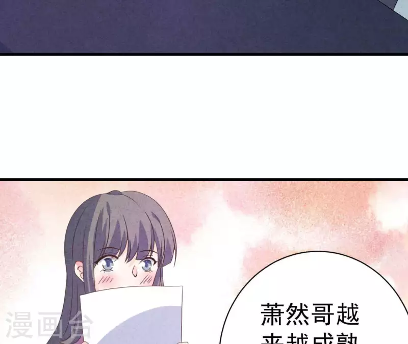 最后一次初恋韩漫全集-第80话 不会对你客气无删减无遮挡章节图片 
