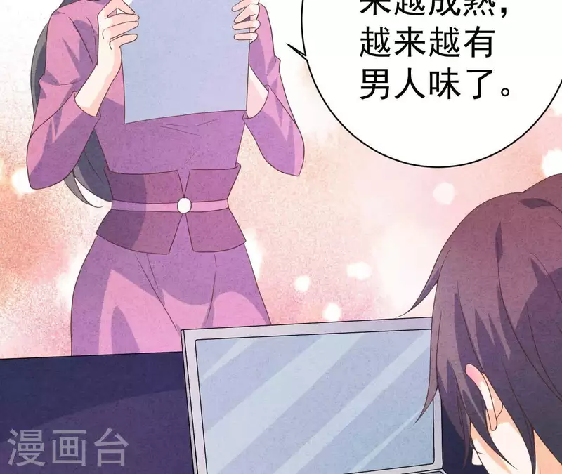 最后一次初恋韩漫全集-第80话 不会对你客气无删减无遮挡章节图片 