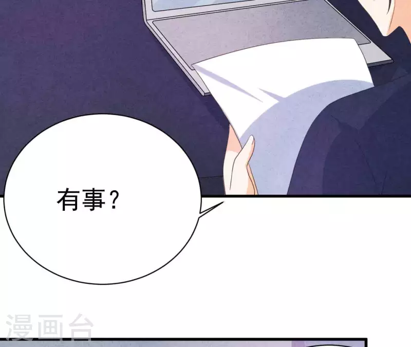 最后一次初恋韩漫全集-第80话 不会对你客气无删减无遮挡章节图片 