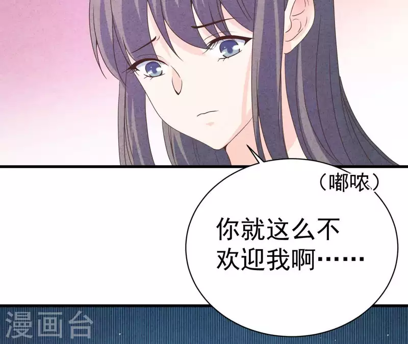 最后一次初恋韩漫全集-第80话 不会对你客气无删减无遮挡章节图片 