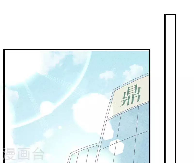 最后一次初恋韩漫全集-第80话 不会对你客气无删减无遮挡章节图片 