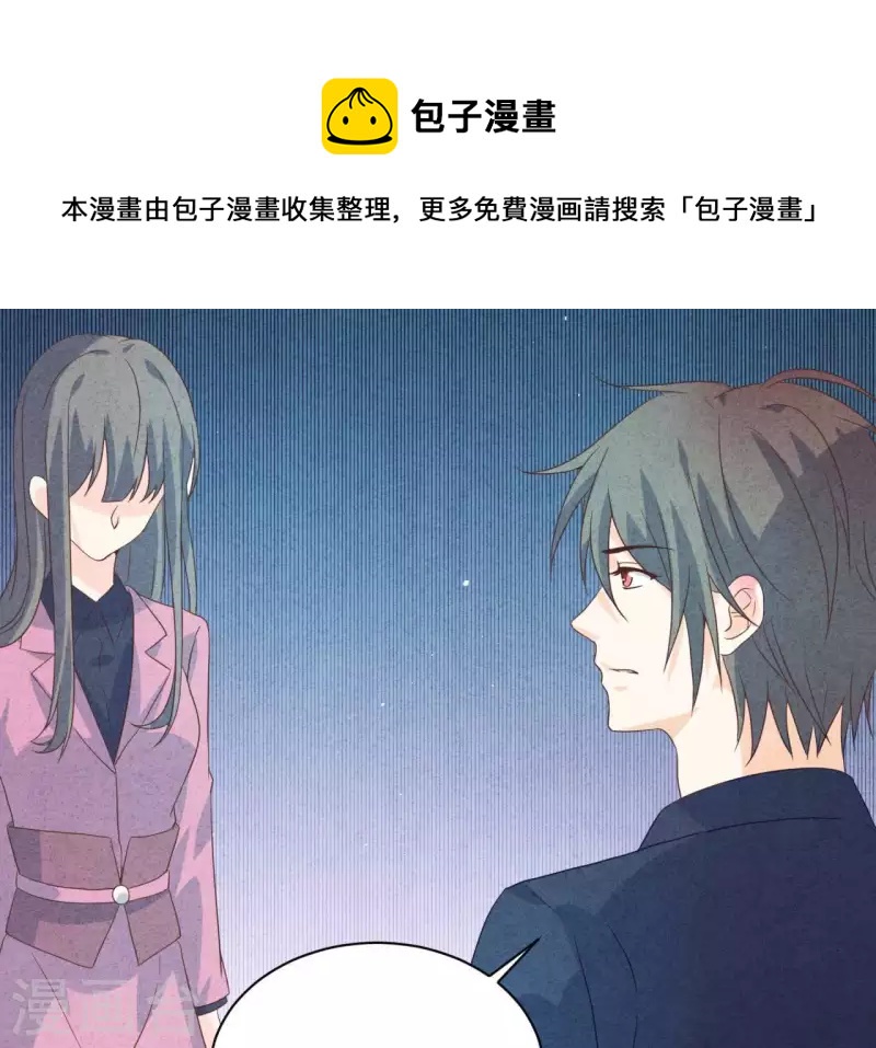 最后一次初恋韩漫全集-第80话 不会对你客气无删减无遮挡章节图片 
