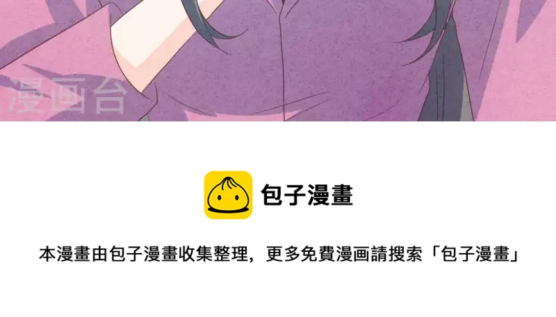 最后一次初恋韩漫全集-第80话 不会对你客气无删减无遮挡章节图片 