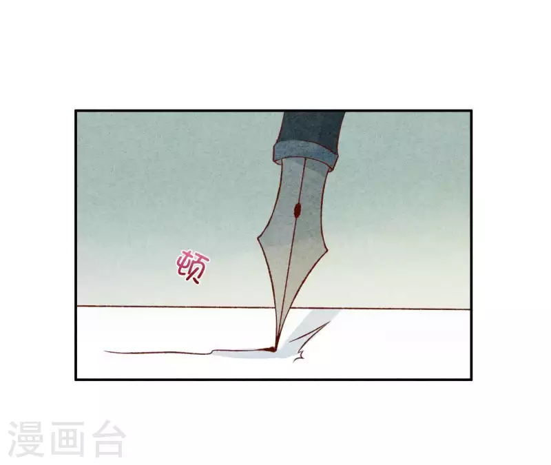 最后一次初恋韩漫全集-第9话 不可原谅无删减无遮挡章节图片 