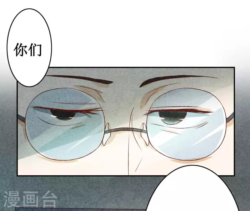 最后一次初恋韩漫全集-第9话 不可原谅无删减无遮挡章节图片 