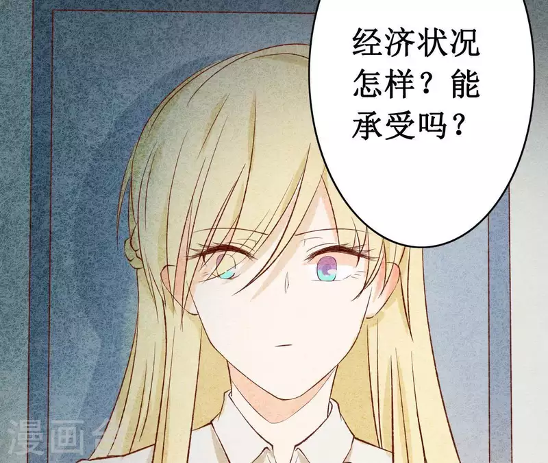 最后一次初恋韩漫全集-第9话 不可原谅无删减无遮挡章节图片 