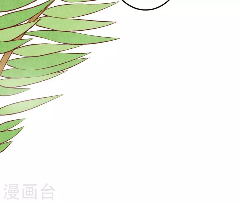 最后一次初恋韩漫全集-第9话 不可原谅无删减无遮挡章节图片 