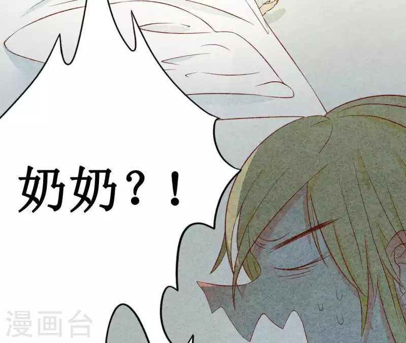 最后一次初恋韩漫全集-第9话 不可原谅无删减无遮挡章节图片 