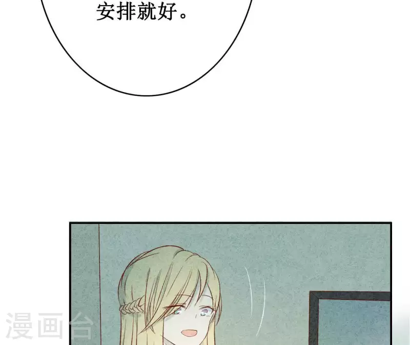最后一次初恋韩漫全集-第9话 不可原谅无删减无遮挡章节图片 