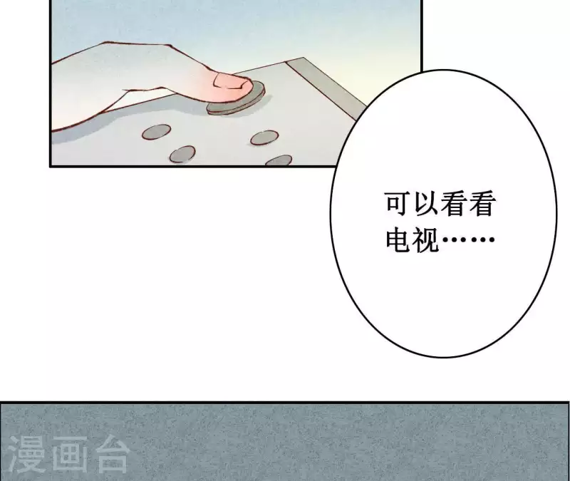 最后一次初恋韩漫全集-第9话 不可原谅无删减无遮挡章节图片 