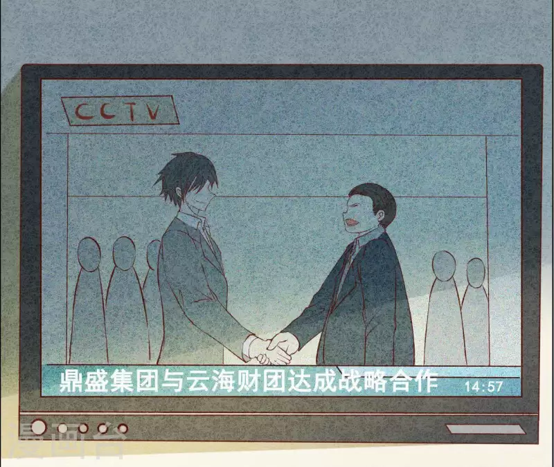 最后一次初恋韩漫全集-第9话 不可原谅无删减无遮挡章节图片 