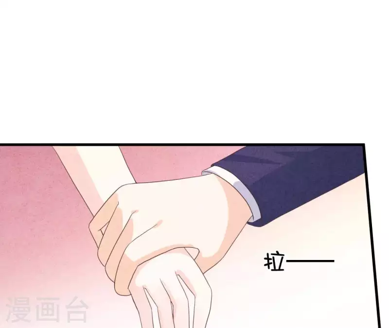 最后一次初恋韩漫全集-第81话 想甩了我？无删减无遮挡章节图片 