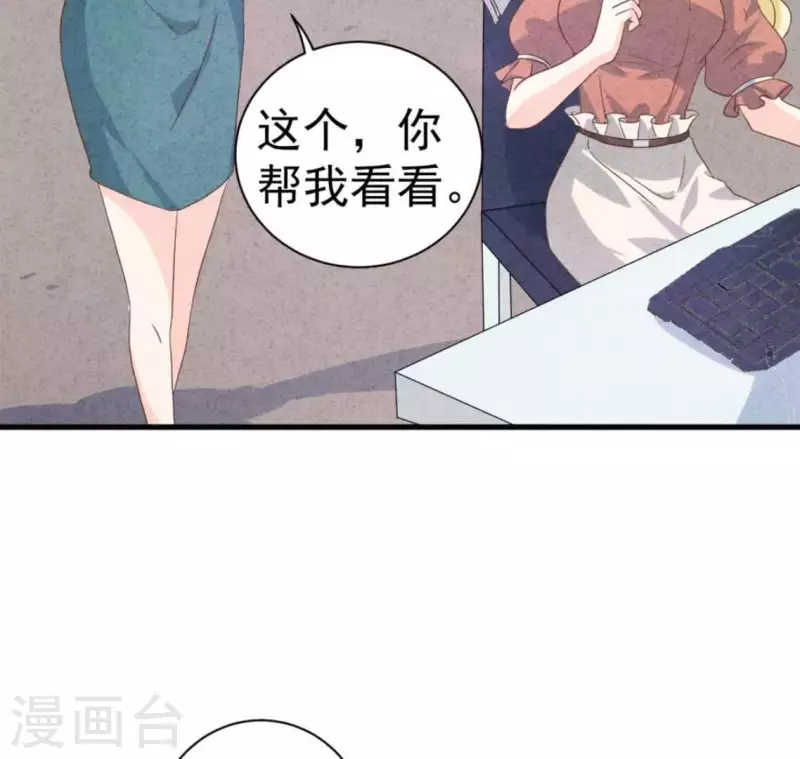 最后一次初恋韩漫全集-第82话 好久不见无删减无遮挡章节图片 