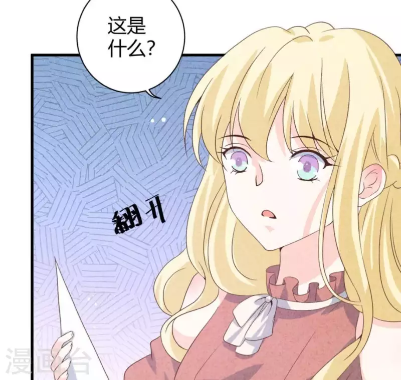 最后一次初恋韩漫全集-第82话 好久不见无删减无遮挡章节图片 