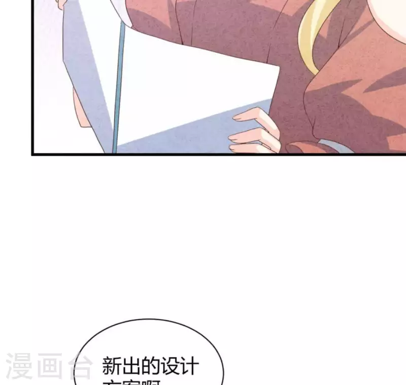 最后一次初恋韩漫全集-第82话 好久不见无删减无遮挡章节图片 