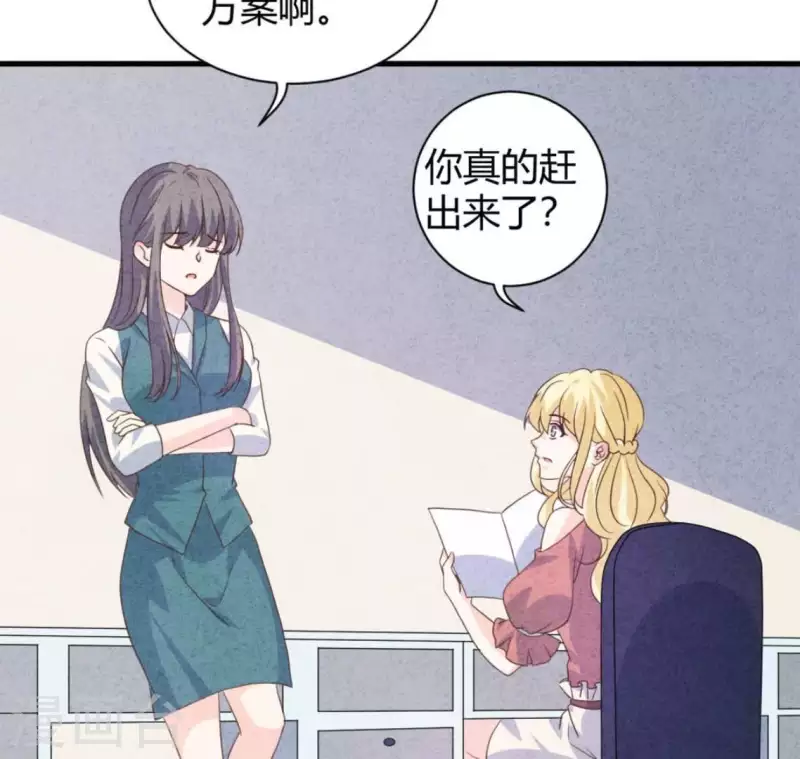 最后一次初恋韩漫全集-第82话 好久不见无删减无遮挡章节图片 