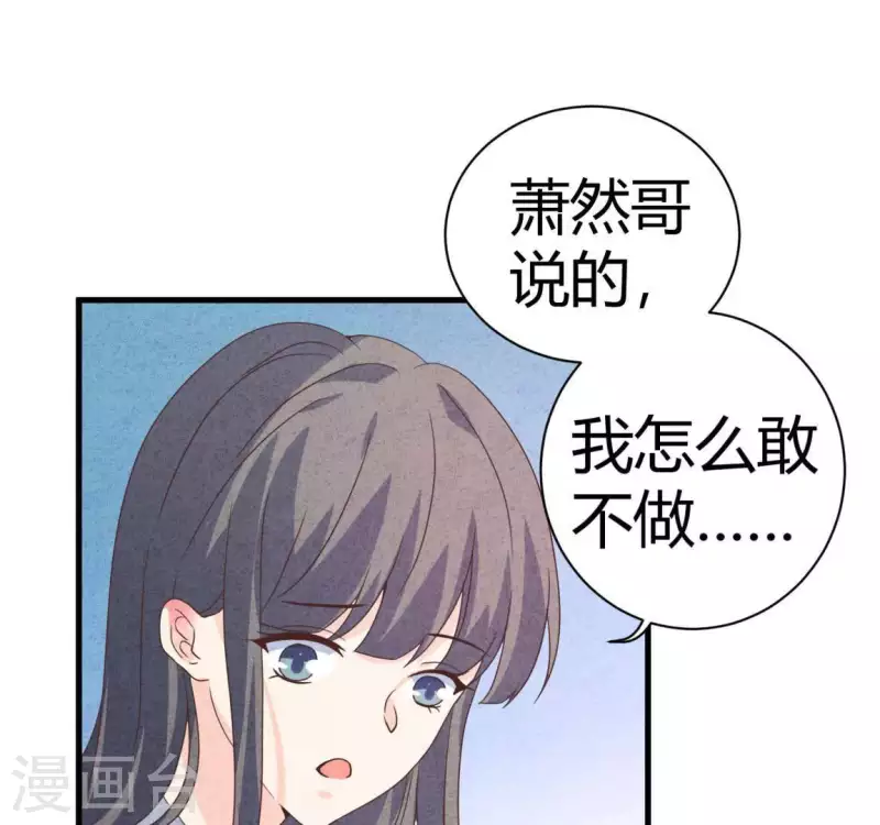 最后一次初恋韩漫全集-第82话 好久不见无删减无遮挡章节图片 