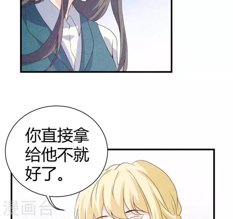 最后一次初恋韩漫全集-第82话 好久不见无删减无遮挡章节图片 