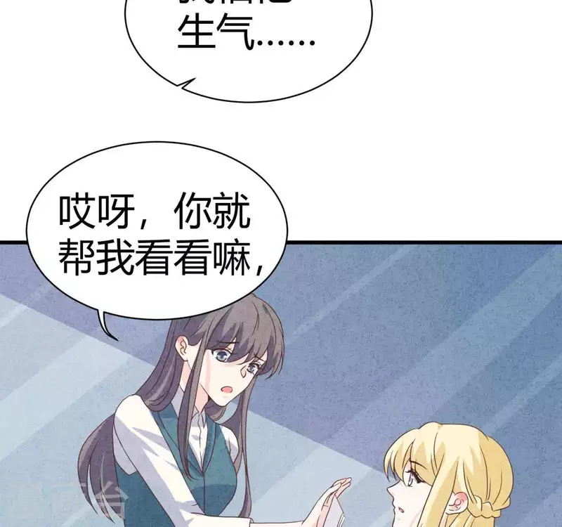 最后一次初恋韩漫全集-第82话 好久不见无删减无遮挡章节图片 