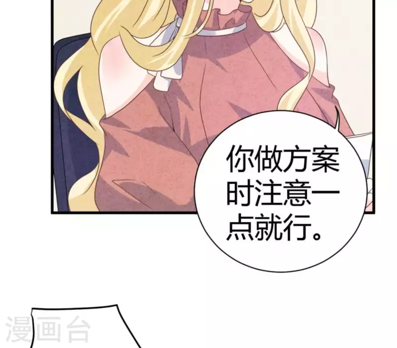 最后一次初恋韩漫全集-第82话 好久不见无删减无遮挡章节图片 