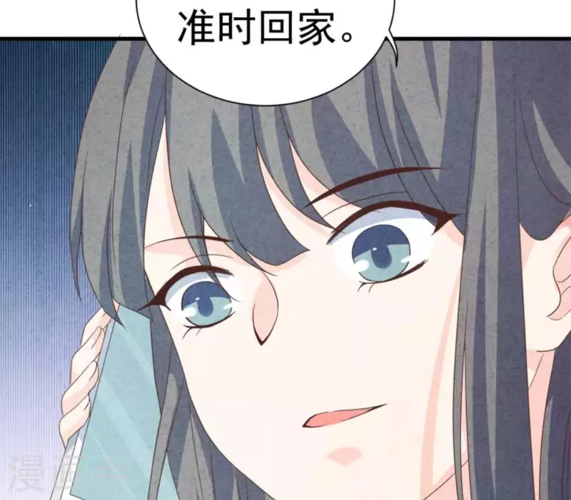 最后一次初恋韩漫全集-第82话 好久不见无删减无遮挡章节图片 