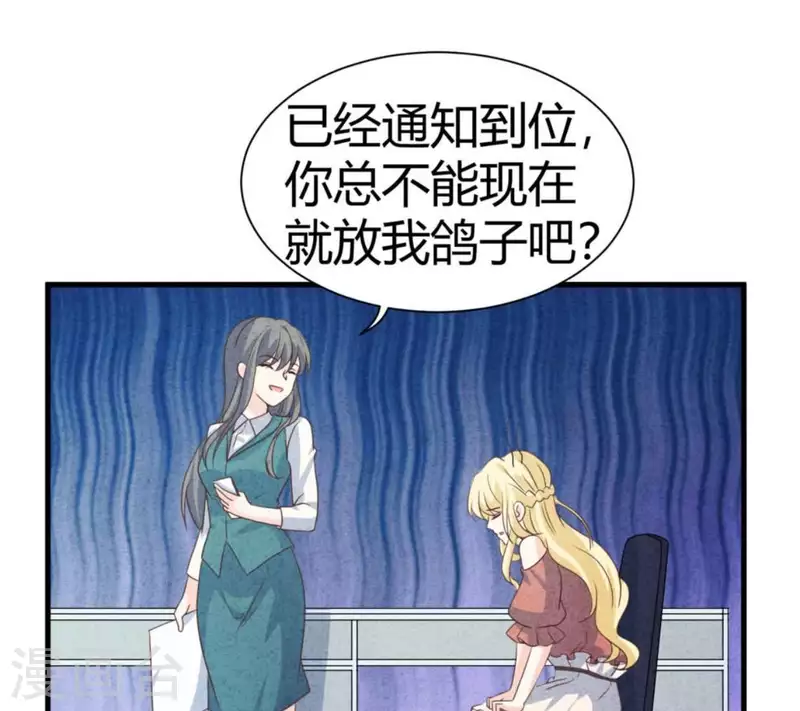 最后一次初恋韩漫全集-第82话 好久不见无删减无遮挡章节图片 