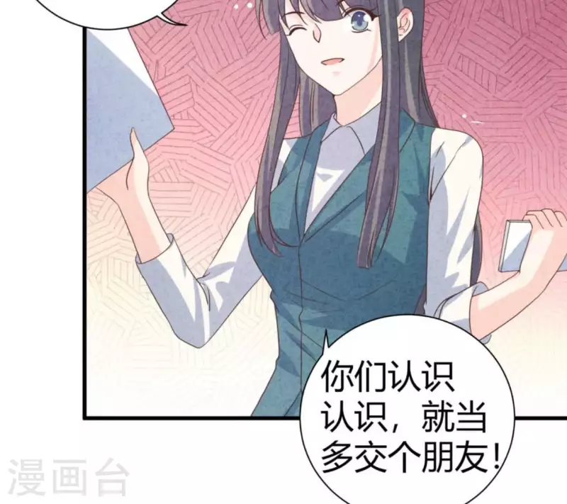 最后一次初恋韩漫全集-第82话 好久不见无删减无遮挡章节图片 