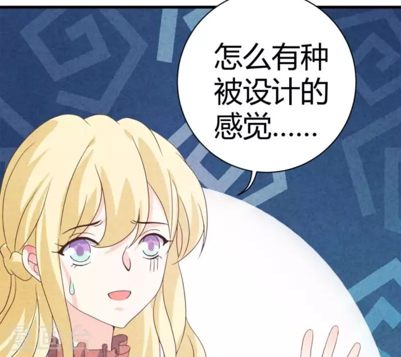 最后一次初恋韩漫全集-第82话 好久不见无删减无遮挡章节图片 