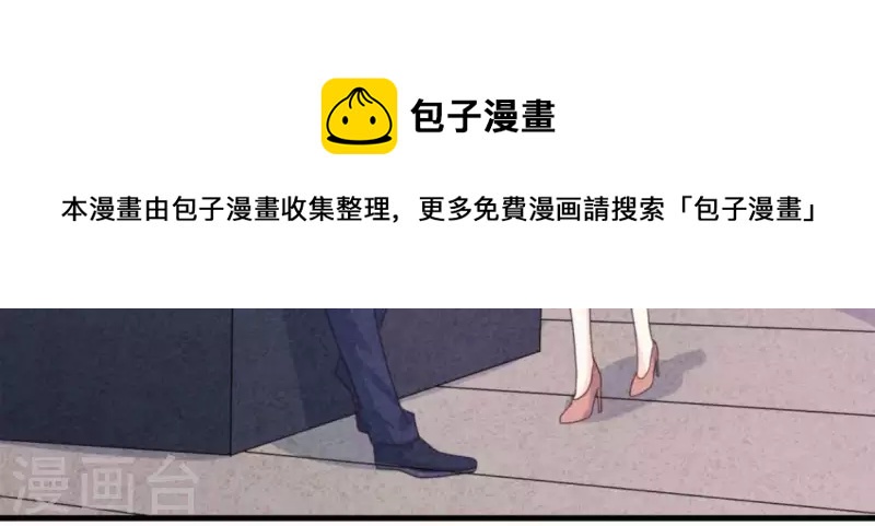 最后一次初恋韩漫全集-第82话 好久不见无删减无遮挡章节图片 