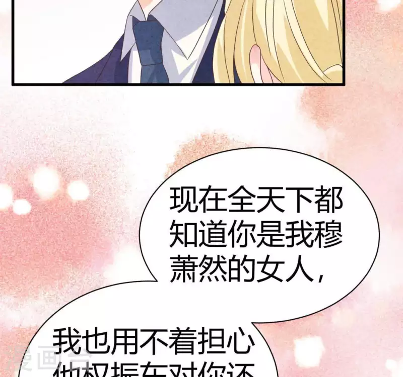 最后一次初恋韩漫全集-第82话 好久不见无删减无遮挡章节图片 