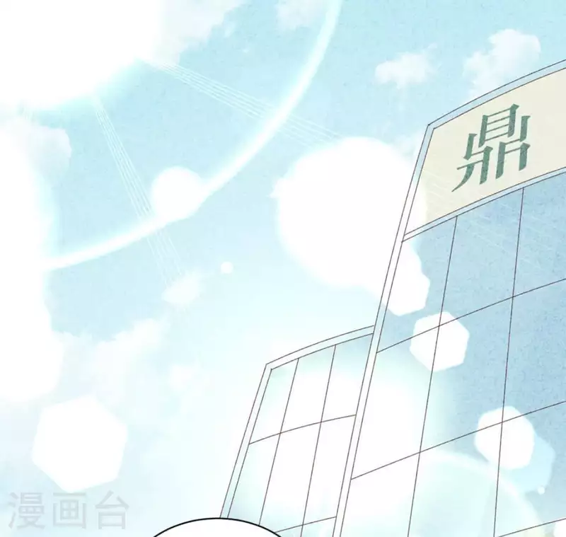 最后一次初恋韩漫全集-第82话 好久不见无删减无遮挡章节图片 