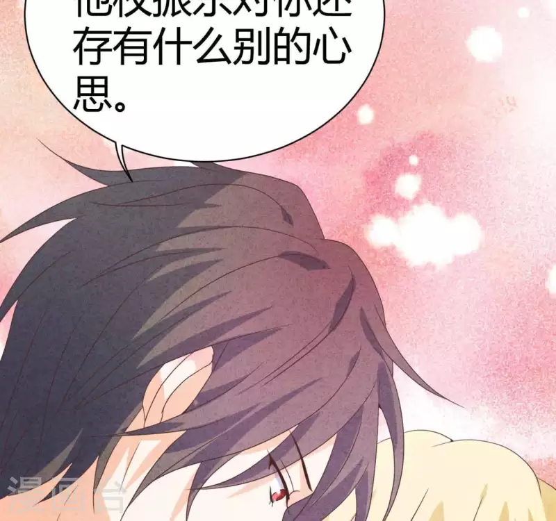 最后一次初恋韩漫全集-第82话 好久不见无删减无遮挡章节图片 