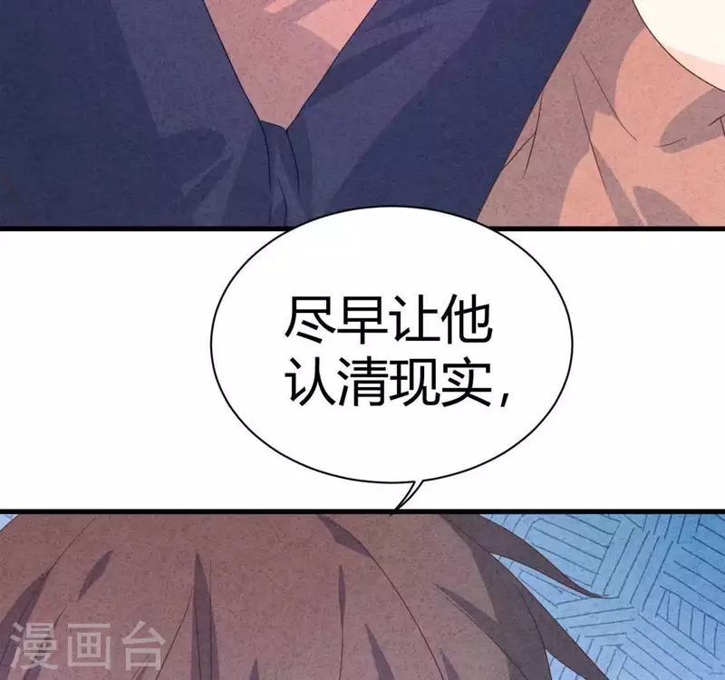 最后一次初恋韩漫全集-第82话 好久不见无删减无遮挡章节图片 