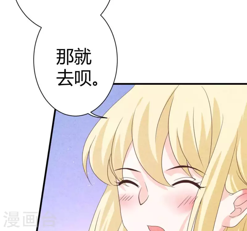最后一次初恋韩漫全集-第82话 好久不见无删减无遮挡章节图片 