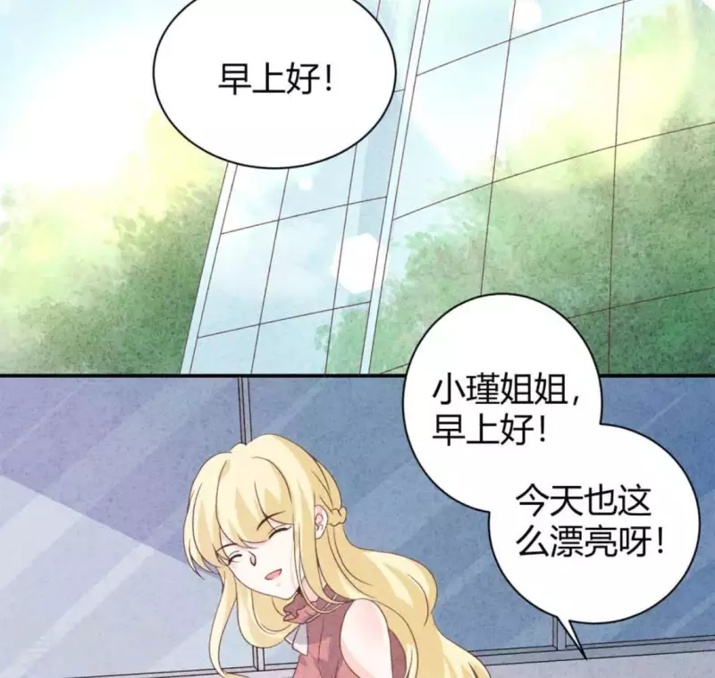 最后一次初恋韩漫全集-第82话 好久不见无删减无遮挡章节图片 