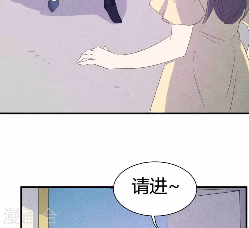 最后一次初恋韩漫全集-第82话 好久不见无删减无遮挡章节图片 